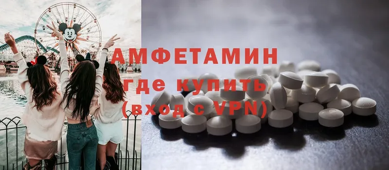 ссылка на мегу   где можно купить   Яровое  Amphetamine 97% 