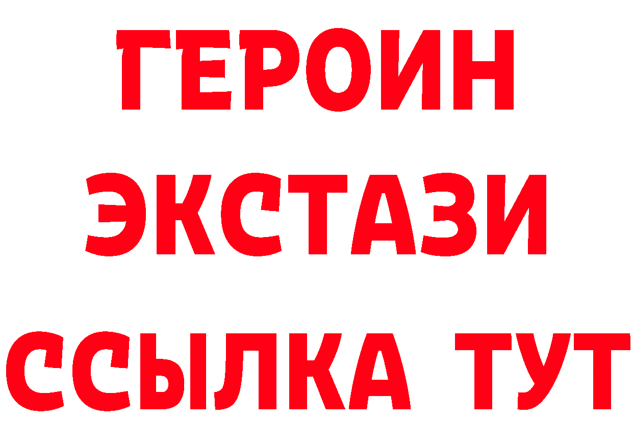 Кетамин VHQ как войти сайты даркнета OMG Яровое