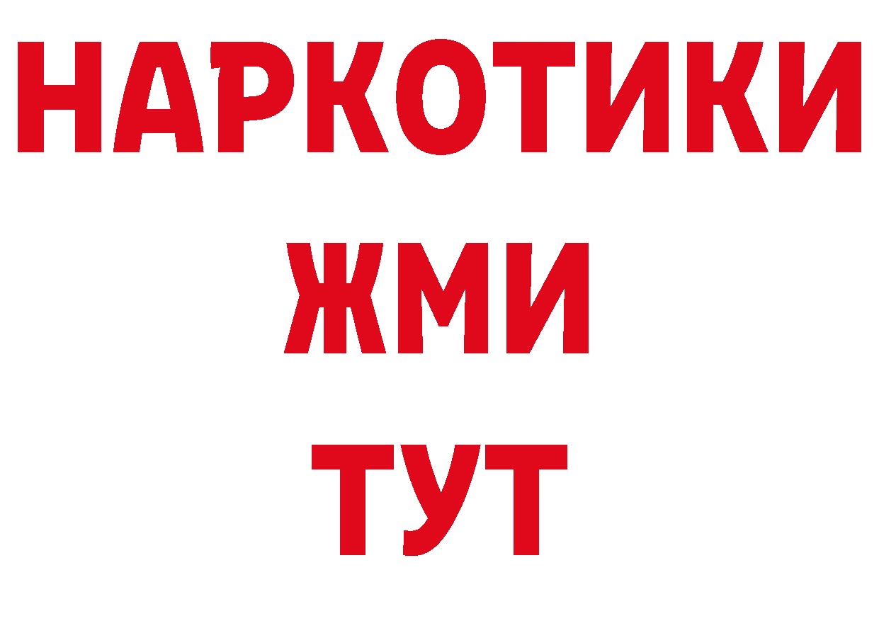 Каннабис VHQ зеркало даркнет блэк спрут Яровое