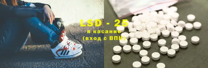 LSD-25 экстази ecstasy  Яровое 